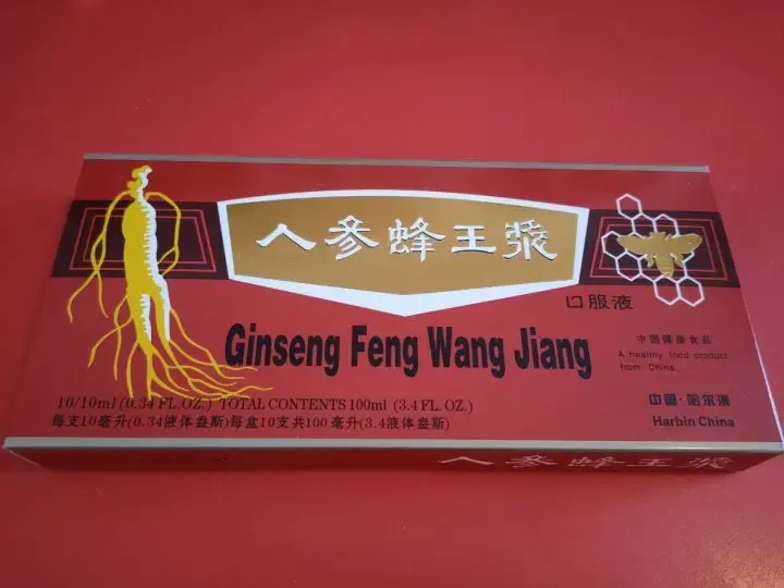 feng_wang_jiang_ginseng_01